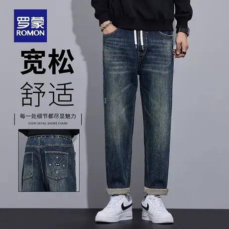 罗蒙复古牛仔裤男士美式潮牌2025新款宽松直筒哈伦休闲长裤子N1Z图片