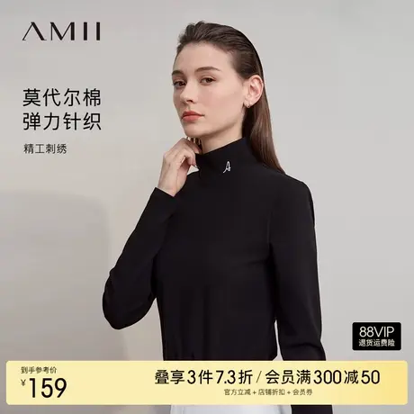 Amii2025冬新款半高领字母刺绣莫代尔棉弹力T恤女修身显瘦上衣商品大图