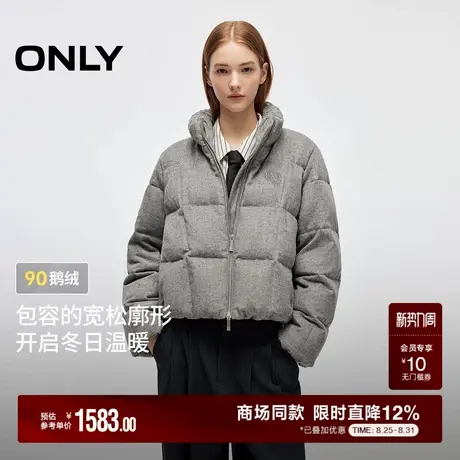 ONLY2025冬季新款立领短款双向拉链90白鹅绒字母刺绣羽绒服女商品大图