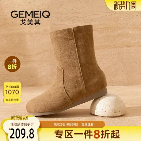 戈美其商场同款2025巨好看的靴子美拉德平底短靴勃肯堆堆马丁靴女图片
