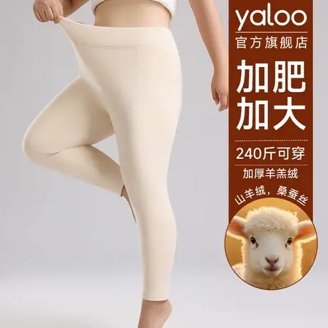 雅鹿女士加肥大码胖子羊羔绒保暖打底裤2025冬季防寒新款羽绒蛋白商品大图