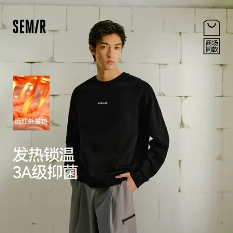 商场同款|森马XCNSPACE航天合作系列卫衣男冬季发热内搭2025新款商品大图