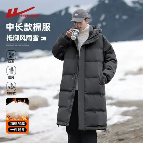 回力中长款棉衣男士秋冬季加厚外套2025新款保暖棉服男生大衣棉袄商品大图