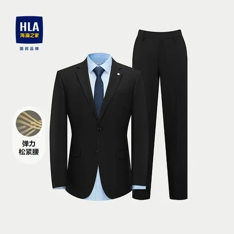 HLA/海澜之家商务修身仿毛套装25秋新平驳领弹力松紧腰西装套装男图片