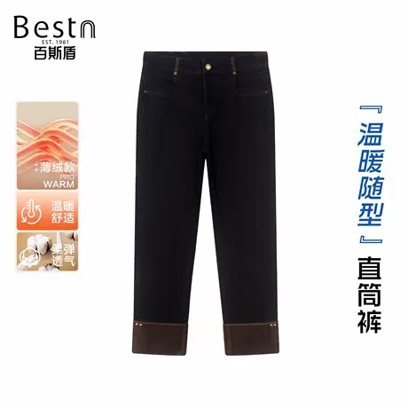 【好物体验专享】百斯盾女装牛仔裤25年秋季新款时尚翻边直筒裤商品大图