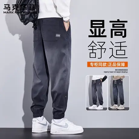 马克华菲仿牛仔裤男宽松束脚2025新款美式休闲男生工装裤子春秋款图片