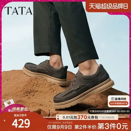 TATA他她商务休闲皮鞋男士户外软底工装鞋板鞋2024秋冬新73K20CM4商品大图