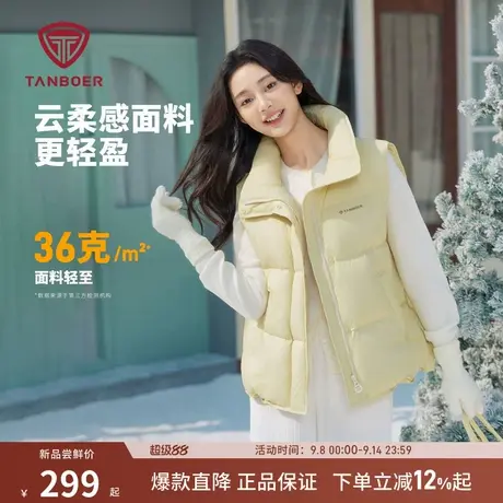 坦博尔2025秋季新款女款百搭时髦短款立领羽绒马甲小个子反季外套商品大图
