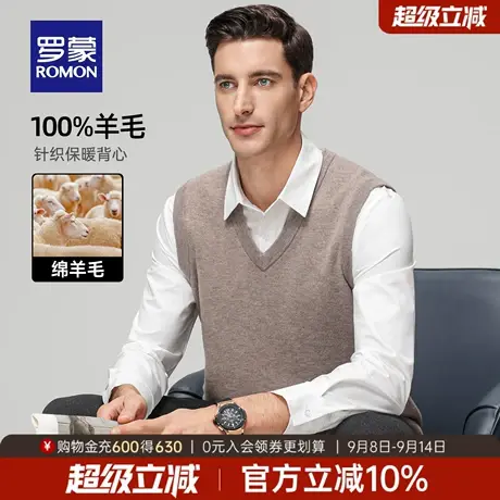 【100%绵羊毛】罗蒙男士休闲针织背心2025冬季新款简约套头厚马甲商品大图