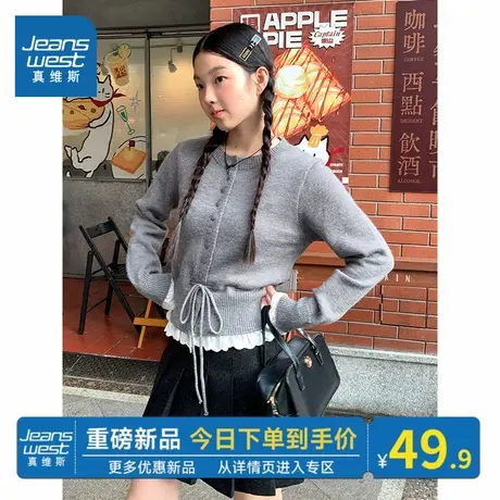 NOB真维斯荷叶边针织开衫女2025新款秋冬韩系穿搭灰色假两件上衣商品大图