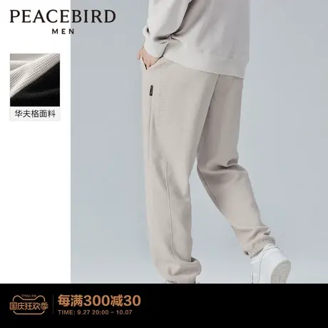 太平鸟男装 华夫格休闲裤男2023年冬季新款锥形裤潮流束脚卫裤男图片