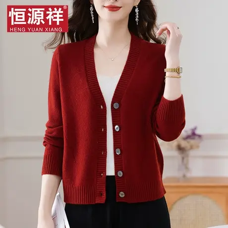 恒源祥红色V领针织开衫厚款上衣春秋2025年新款羊毛衫短款女外套图片