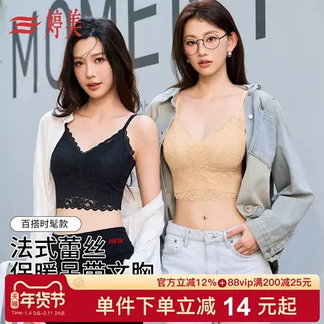 婷美法式蕾丝聚拢吊带保暖背心女带胸垫免穿文胸修身显瘦打底内衣商品大图