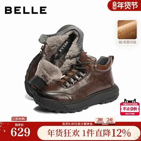 百丽男鞋厚底增高帮雪地靴男士冬新款加毛保暖东北短靴子8YC01DD5图片