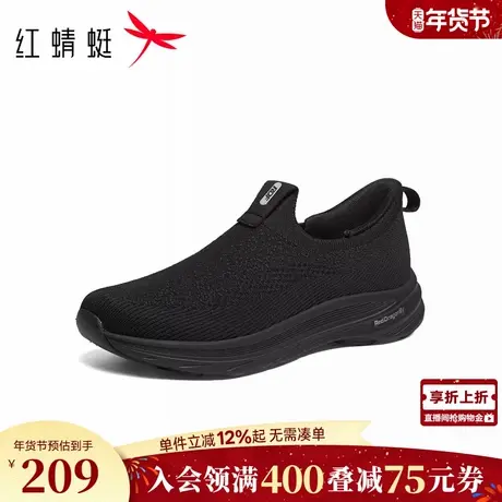 红蜻蜓爸爸运动鞋2026春季新款男鞋一脚蹬飞织鞋中老年健步休闲鞋商品大图