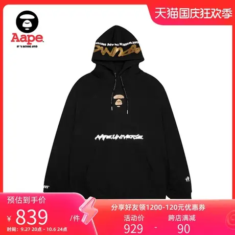 Aape旗舰店男装秋冬烫金猿颜字母印花休闲薄绒连帽卫衣A329XXL商品大图