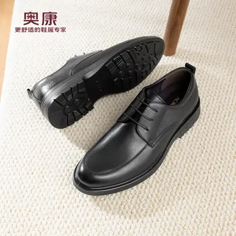 奥康 男鞋2026春季新款正装皮鞋商务通勤百搭平底简约舒软工作鞋图片