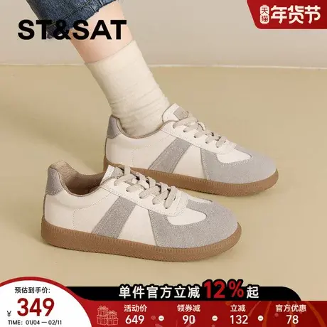 星期六厚底德训鞋女年春季新款增高复古休闲鞋拼色百搭阿甘鞋商品大图