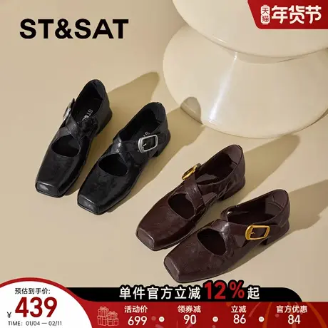 星期六复古风方头粗跟玛丽珍鞋女2026春季新款交叉扣带猪鼻头单鞋商品大图