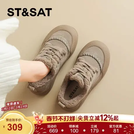 星期六真皮厚底加绒毛毛板鞋女2025冬季新款保暖休闲面包鞋棉鞋子商品大图