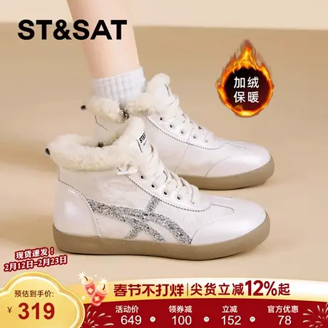 星期六高帮加绒休闲板鞋女2025新款冬季爆款雪地靴软底保暖德训鞋商品大图