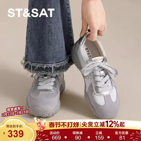 星期六厚底德训鞋女2026年春季新款时尚银色拼色阿甘鞋增高休闲鞋商品大图