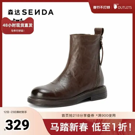 森达休闲靴女2025冬季新款抓纹做旧简约休闲短皮靴ZTI07DD5商品大图