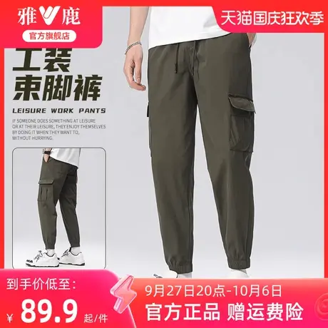 雅鹿工装裤子男薄款夏季潮牌宽松百搭运动休闲裤军绿色哈伦束脚裤商品大图