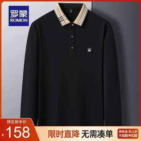 【含桑蚕丝】罗蒙男士长袖翻领POLO衫2023秋季新款百搭休闲T恤衫商品大图