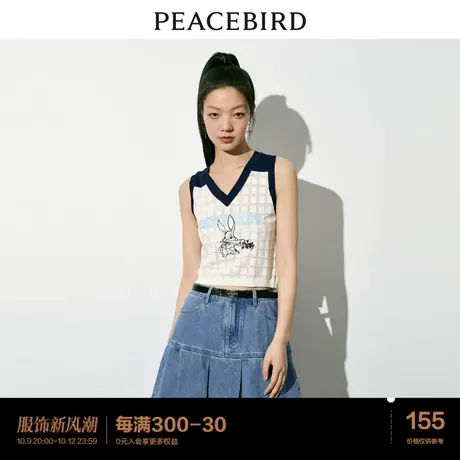 太平鸟复古兔子图案背心女2023夏装新款上衣女高级感镂空针织上衣商品大图