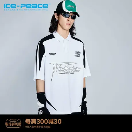 【凉感】太平鸟男装撞色宽松Polo衫潮流短袖上衣B2DBD2220图片