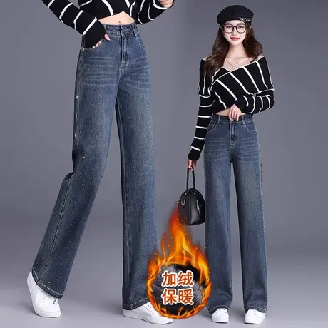 牛仔阔腿裤欧货重工烫钻设计感加厚休闲裤女秋冬宽松加绒直筒长裤图片
