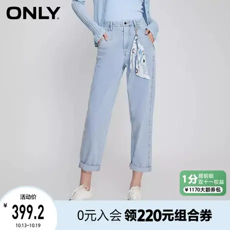 ONLY奥莱2023夏季新款休闲显瘦高腰哈伦裤九分牛仔裤女图片
