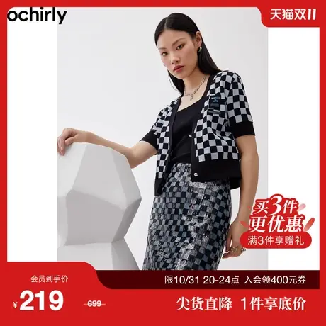 【首降】欧时力针织外套女新款秋装上衣短款棋盘格1WY304286F商品大图