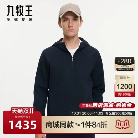 [商场同款]九牧王男装JW8C47319连帽夹克23秋冬新款户外外套SN商品大图