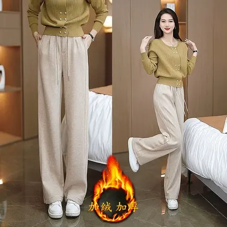 加绒窄版阔腿裤女冬季新款加厚垂感拖地裤韩版休闲百搭爆款直筒裤图片