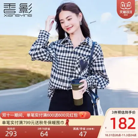 香影格子衬衫外套女2023秋冬季新款休闲宽松衬衣翻领长袖爱心上衣商品大图