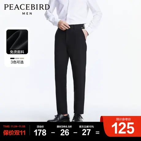 太平鸟男装 2023年春季新款多色免烫休闲裤男士休闲时尚斯文裤子图片