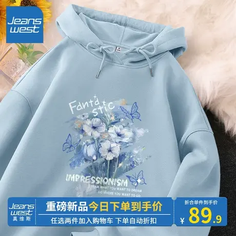 KV真维斯卫衣女连帽抽绳设计2023新款蓝色显瘦休闲外套牛奶丝上衣商品大图