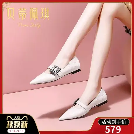 秋季米白色水钻尖头低跟鞋子女2023年新款秋款平跟浅口单鞋女百搭商品大图