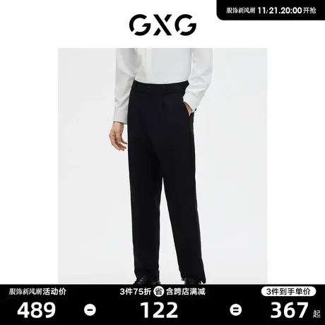 GXG男装 商场同款 休闲长裤直筒小脚裤 2023年春季新品GE1020073A图片