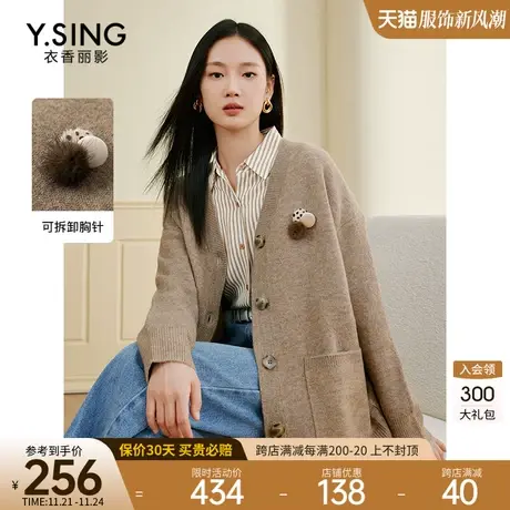 针织衫开衫女中长款衣香丽影2023年秋冬季新款宽松慵懒风毛衣外套图片