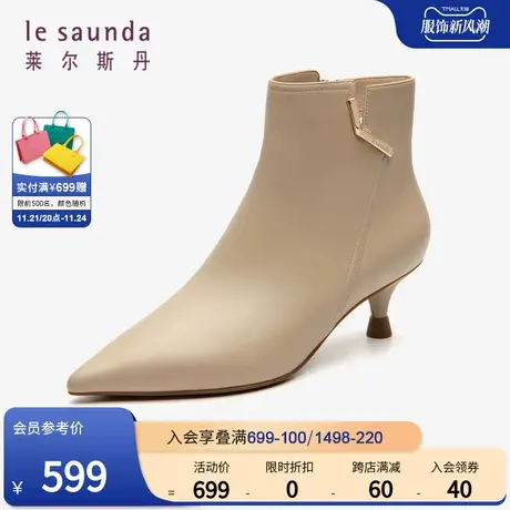 莱尔斯丹秋冬新款商场同款时尚优雅饰扣尖头细跟短靴女靴2T45403图片