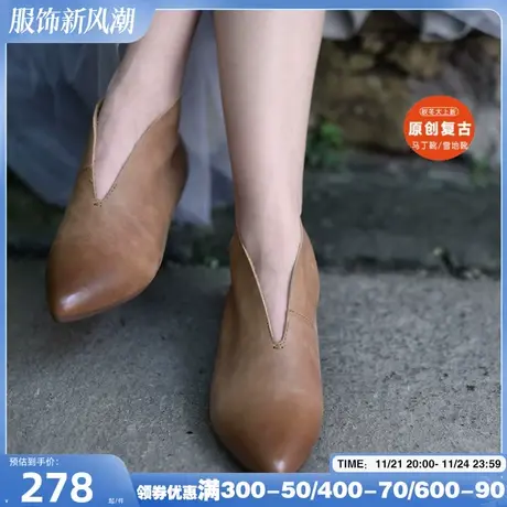 Artmu阿木秋新款休闲牛皮尖头裸靴休闲低跟单靴软底女鞋妈妈鞋商品大图