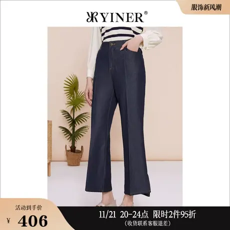 【丹宁牛仔】YINER音儿线上专选女装2023春季喇叭直腿牛仔裤商品大图