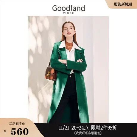 Goodland美地女装冬季系带收腰纯羊毛双面呢大衣外套商品大图