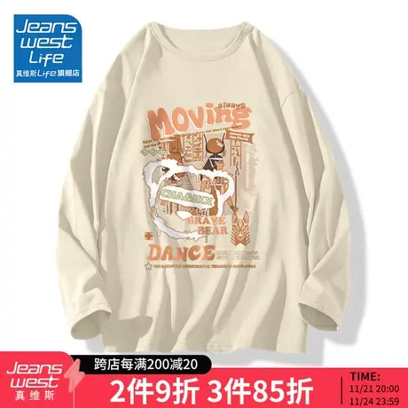 真维斯LIFE长袖t恤女秋季薄款情侣装显瘦上衣小个子纯棉打底体恤M商品大图