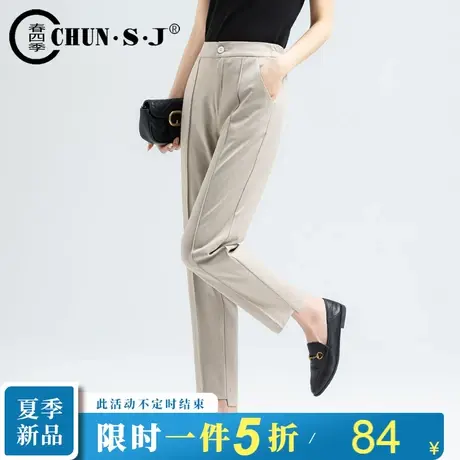 米色西装裤女夏季薄款女裤显瘦高腰九分裤2024新款休闲哈伦裤西裤图片