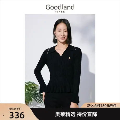 音儿美地女装2022冬季新款修身喇叭袖POLO领针织衫商品大图