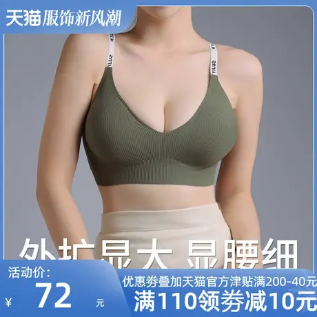 QC外扩胸衣女平胸专用6cm加厚小胸罩聚拢无痕无钢圈内衣显瘦商品大图